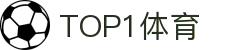 Top1体育官网-不凡成就非凡,相信品牌的力量